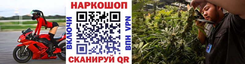Купить Сретенск Галлюциногенные грибы  Мефедрон  ГАШИШ  Марихуана  Кокаин  APVP 