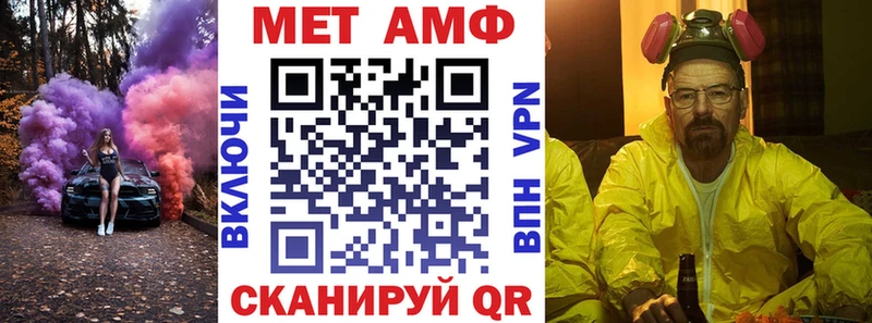 где найти   Сретенск  Amphetamine Розовый 