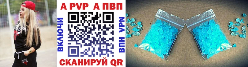 Alpha-PVP кристаллы Сретенск