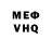 АМФЕТАМИН VHQ DeeVeeent Gaming