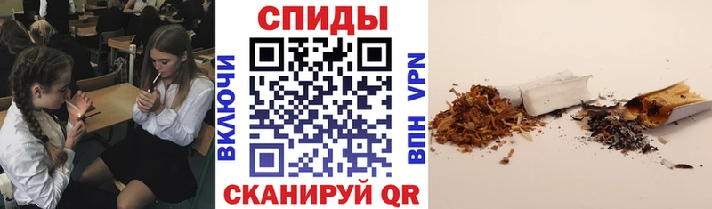 Бутират бутик  где можно купить   Сретенск 