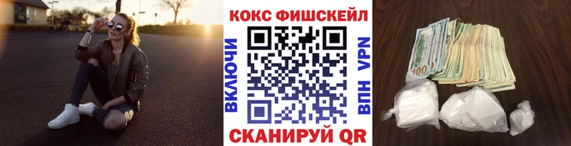 omg маркетплейс Сретенск COCAIN Перу