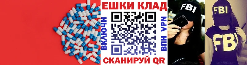 Экстази mix  дарнет шоп  Сретенск 