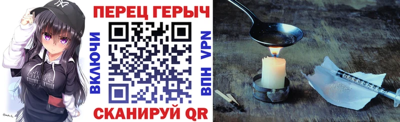 Героин VHQ Сретенск