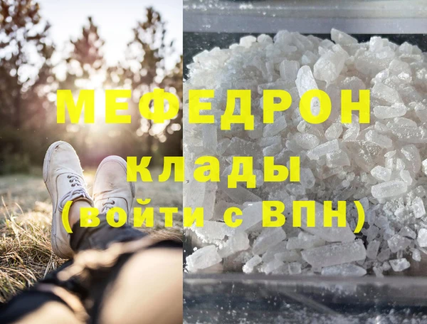 дистиллят марихуана Бронницы