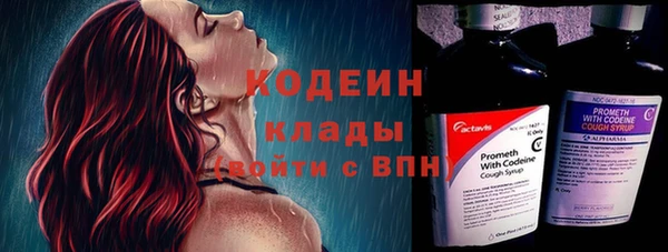 дистиллят марихуана Бронницы