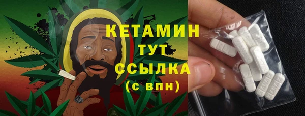 2c-b Бугульма