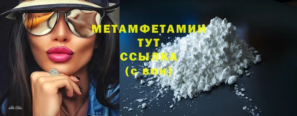 2c-b Бугульма