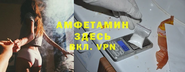 дистиллят марихуана Бронницы