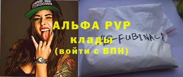 2c-b Бугульма