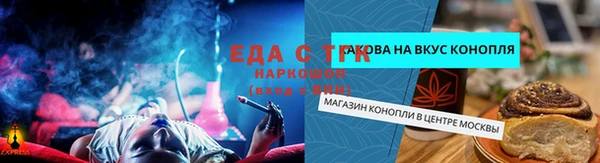 героин Бородино