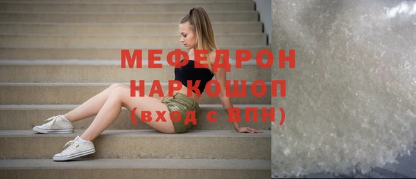 дистиллят марихуана Бронницы