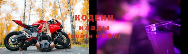 сатива Верхний Тагил