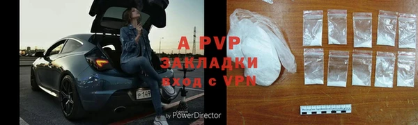 каннабис Покровск