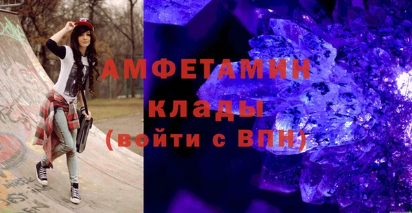 героин Бородино