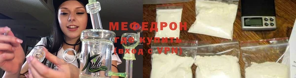 прущая мука Верхнеуральск