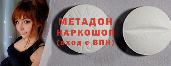 сатива Верхний Тагил