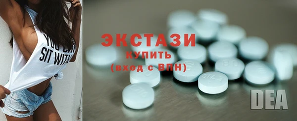 гашишное масло Верея