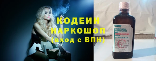 2c-b Бугульма