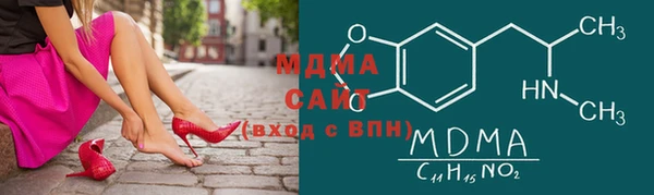 героин Бородино