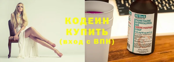 мяу мяу кристалл Богородицк