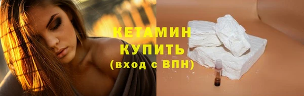 гашишное масло Верея