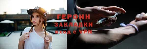 каннабис Покровск