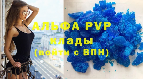 героин Бородино
