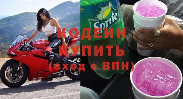 героин Бородино