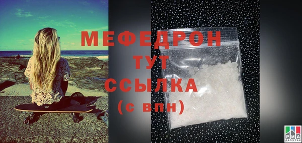 героин Бородино