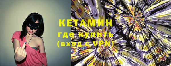 2c-b Бугульма