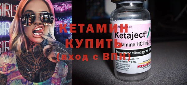 2c-b Бугульма