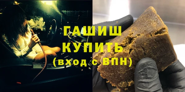 героин Бородино