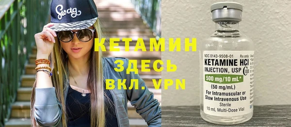 героин Бородино