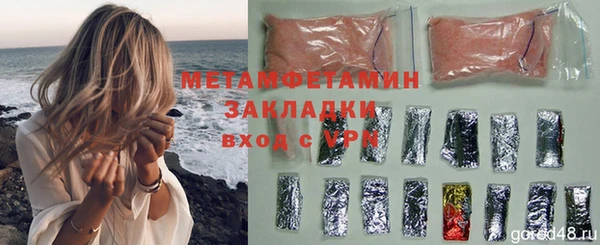 героин Бородино