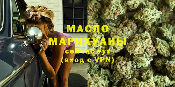 дистиллят марихуана Бронницы