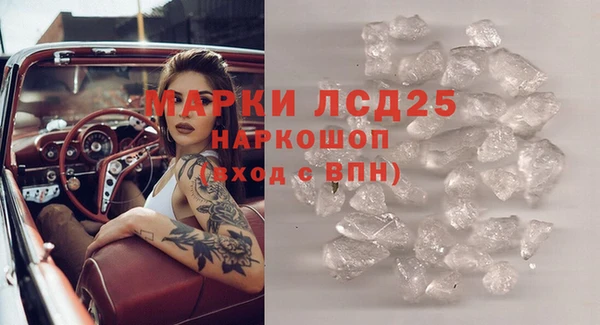 2c-b Бугульма
