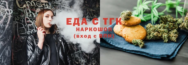 2c-b Бугульма
