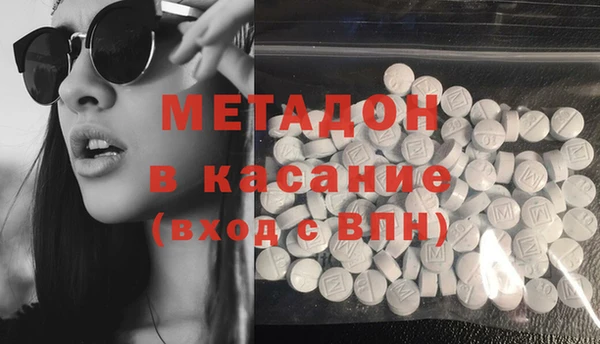 гашишное масло Верея