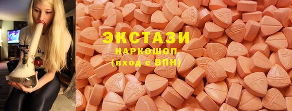 дистиллят марихуана Бронницы