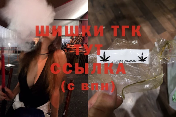дистиллят марихуана Бронницы