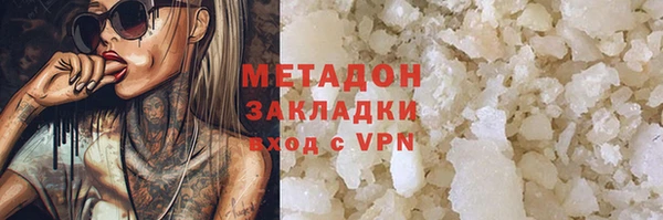 марихуана Покачи
