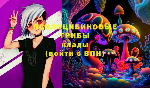 дистиллят марихуана Бронницы