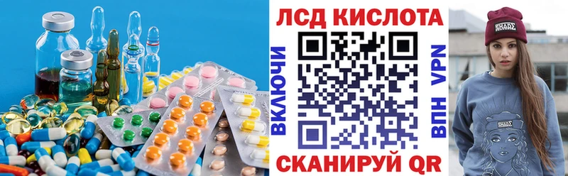 блэк спрут зеркало  как найти закладки  Сретенск  Лсд 25 экстази ecstasy 