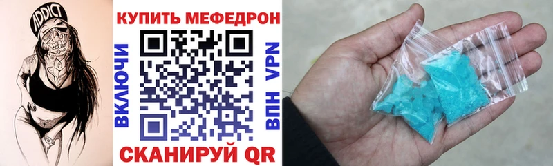 kraken ONION  Сретенск  МЯУ-МЯУ 4 MMC 
