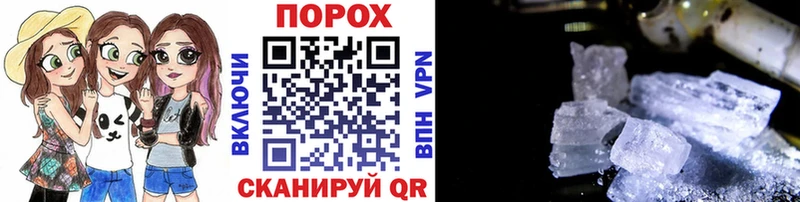 МЕТАМФЕТАМИН Methamphetamine  где продают   Сретенск 
