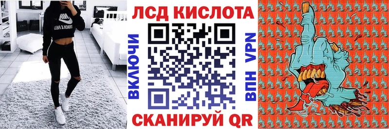 Наркотические марки 1,5мг  где купить наркотик  Сретенск 