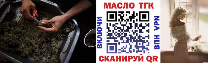 MEGA сайт  Сретенск  ТГК вейп  где купить наркоту 