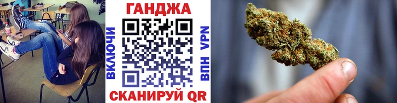 Бошки Шишки тримм где продают наркотики Сретенск